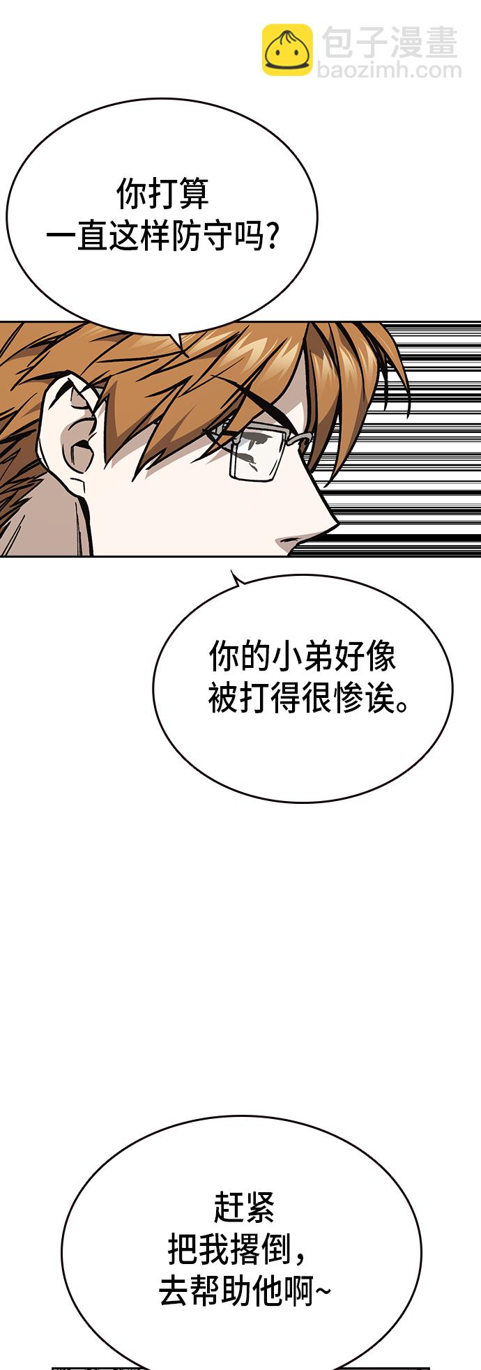 第2季 第22话46