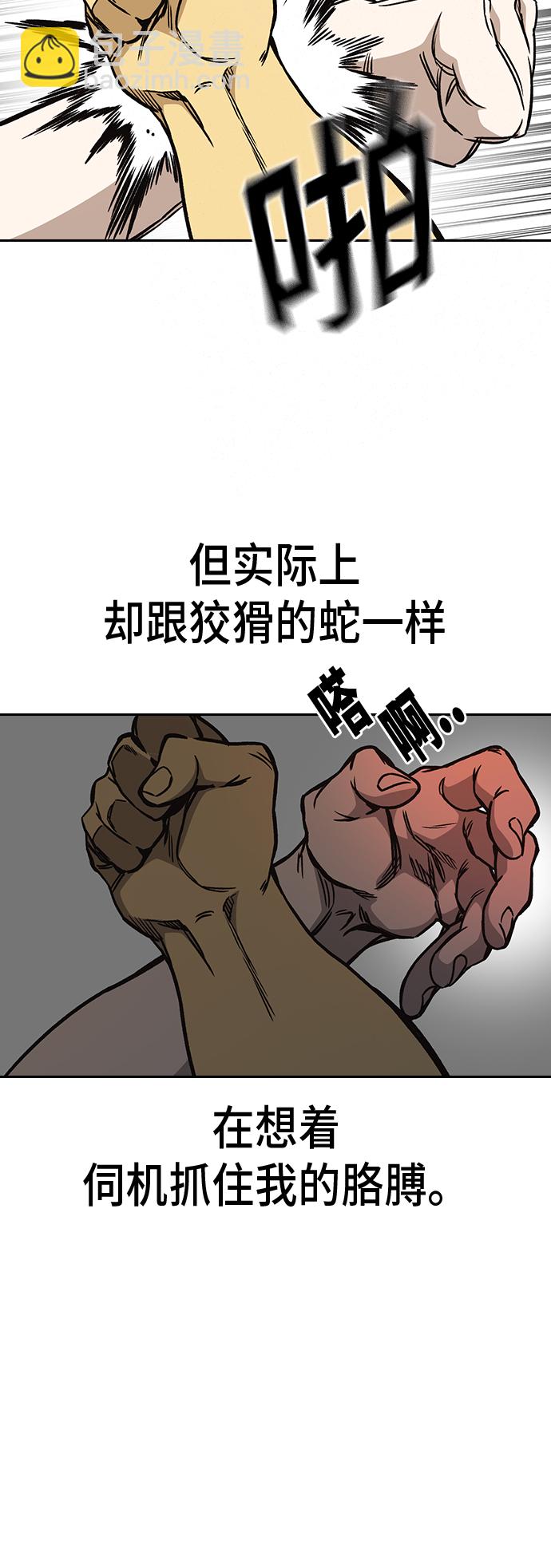 第2季 第22话52