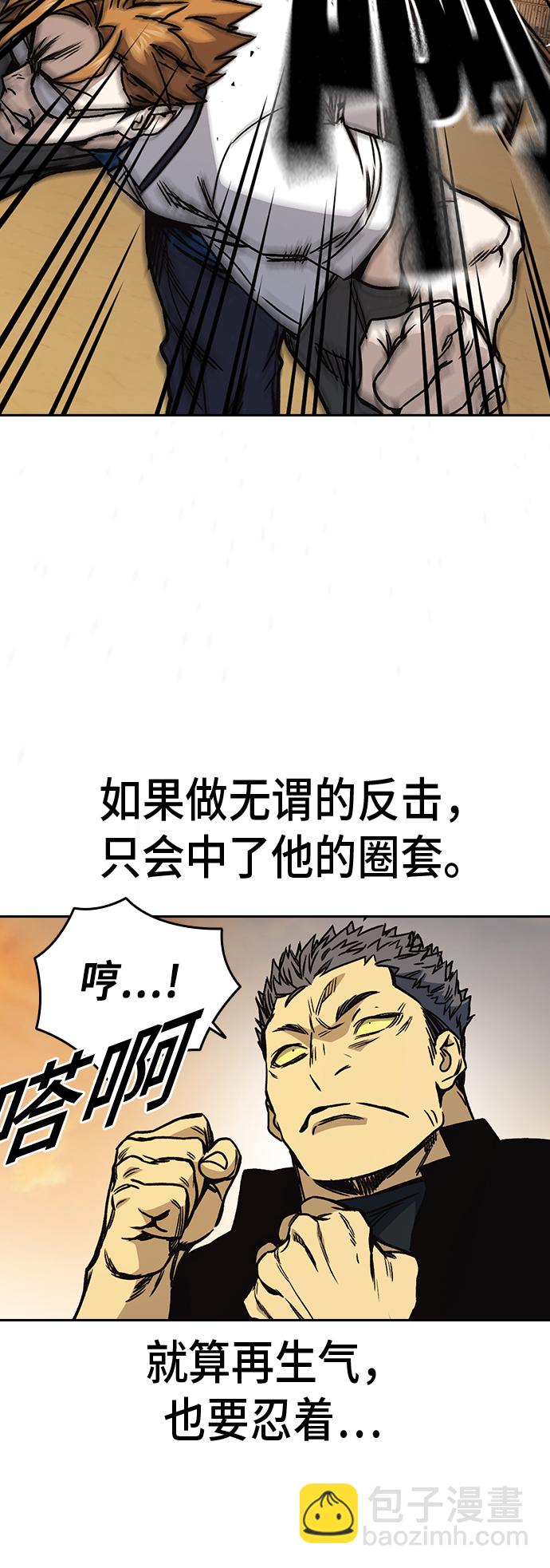 第2季 第22话55