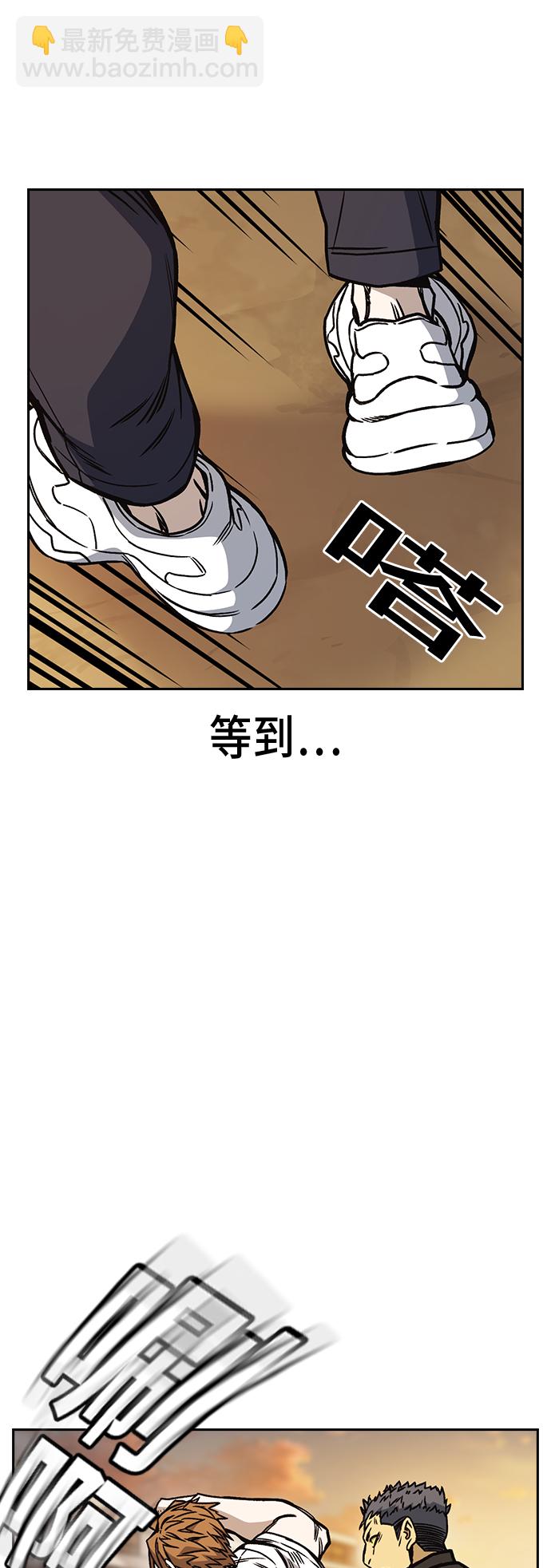 第2季 第22话56
