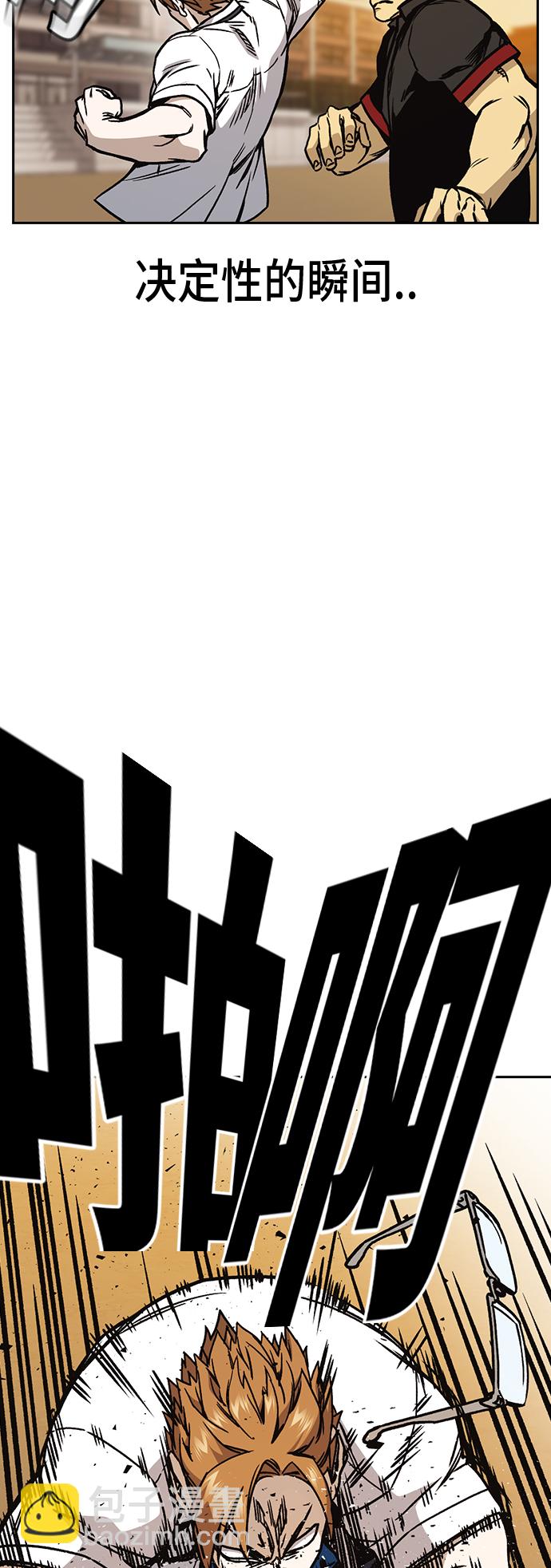 第2季 第22话57