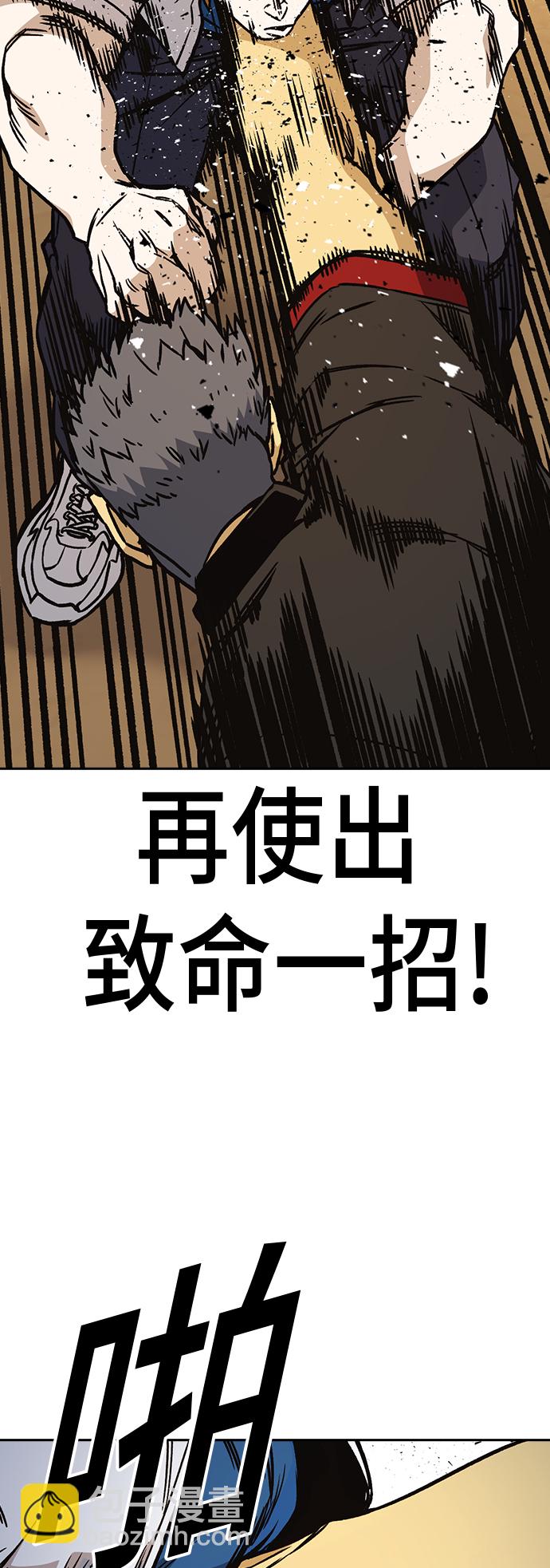 第2季 第22话58