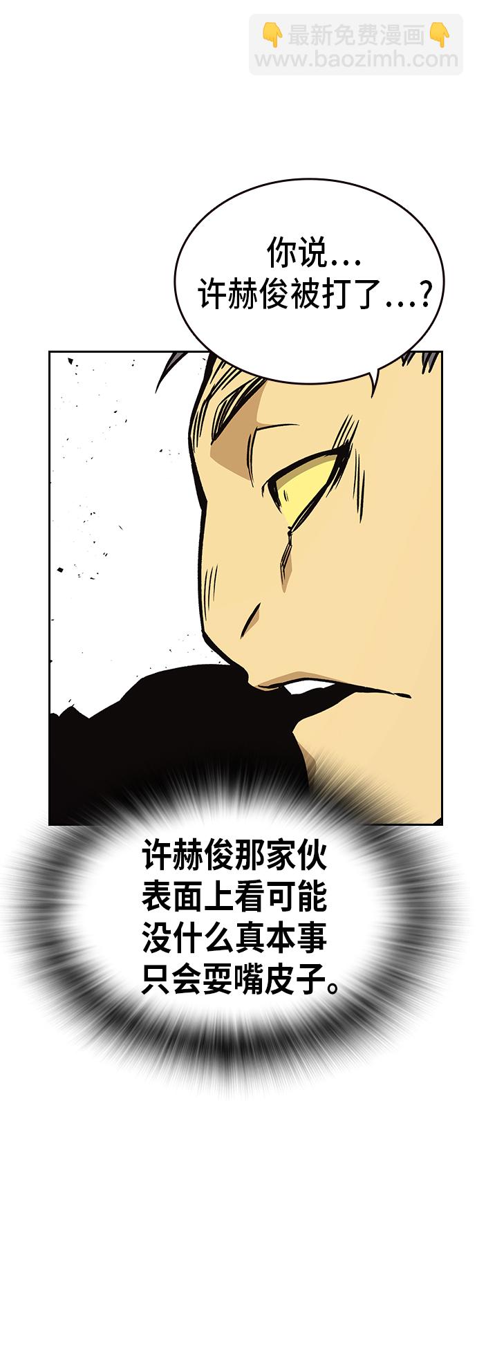 第2季 第22话60