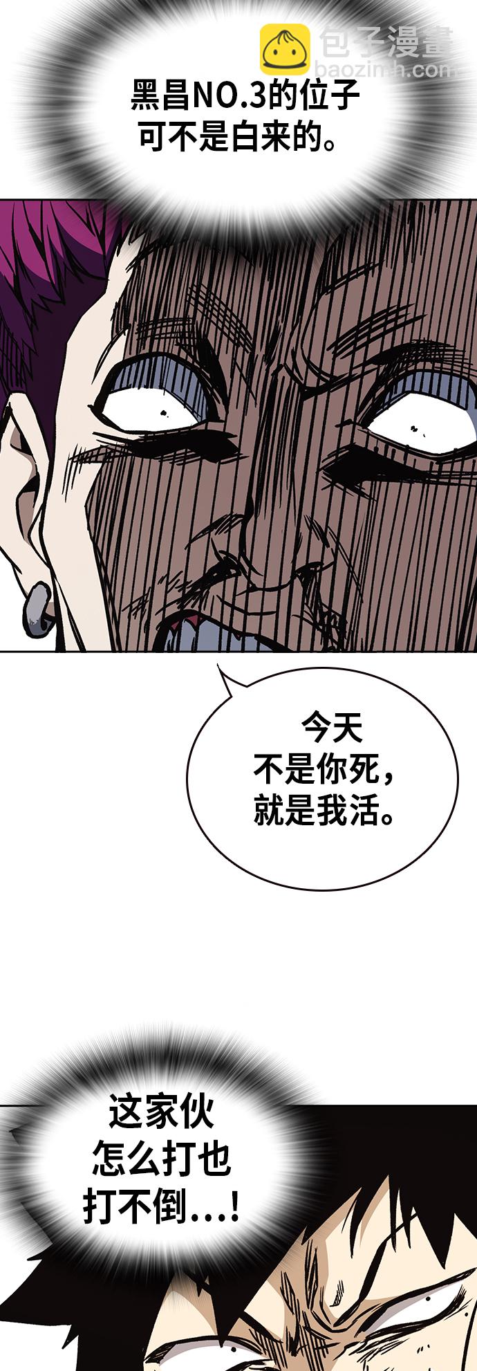 第2季 第22话65