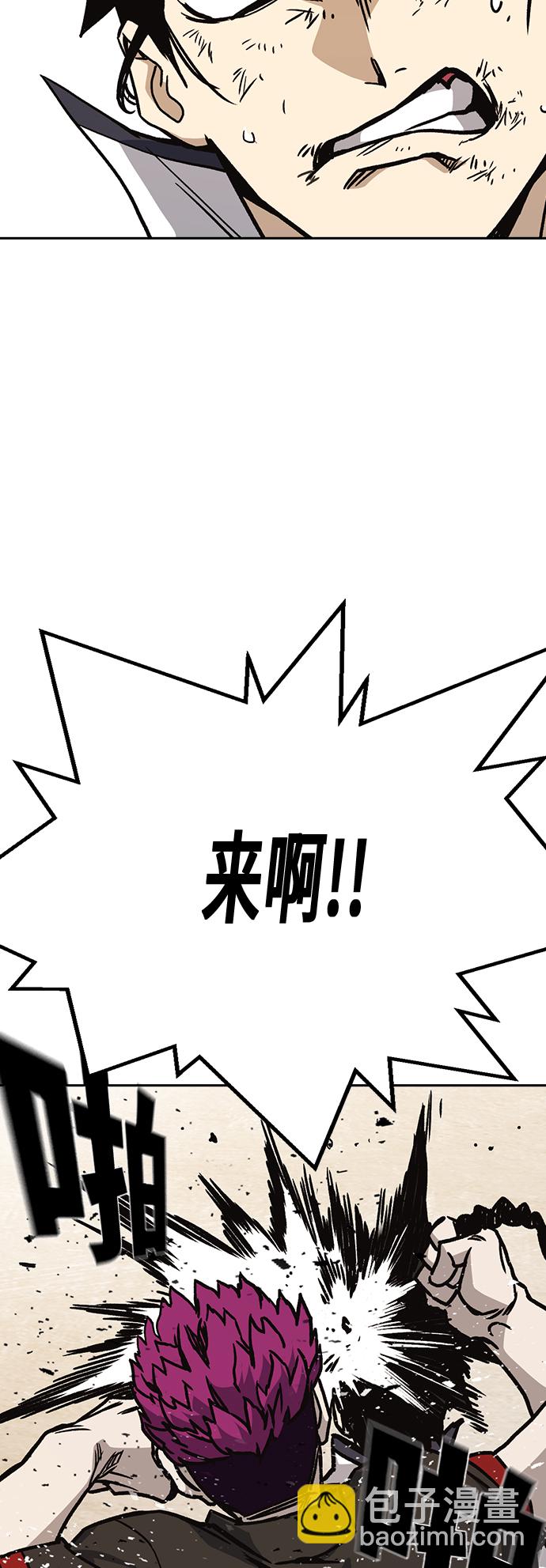 第2季 第22话66