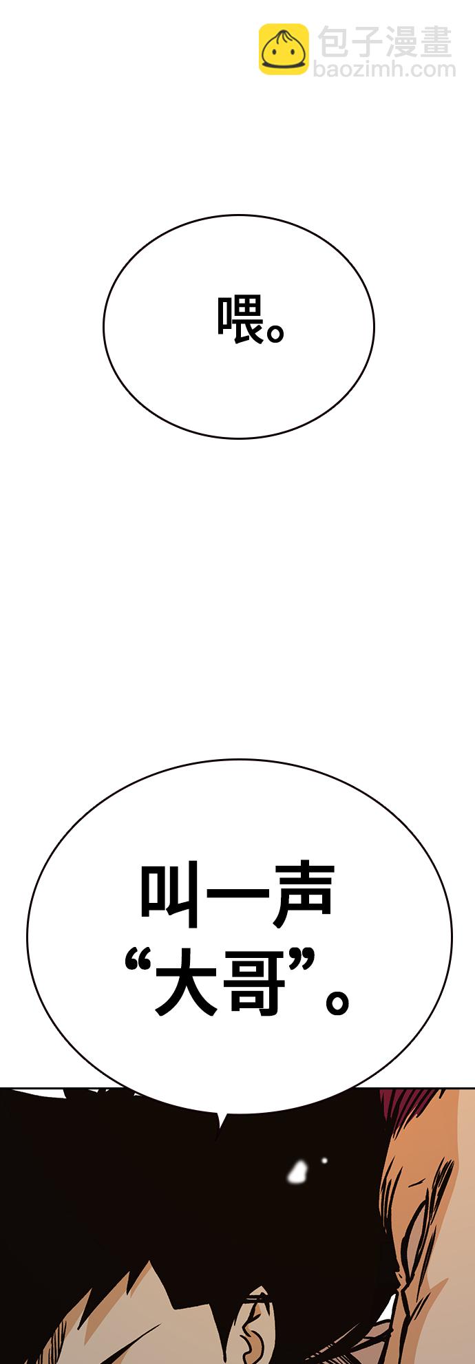 第2季 第22话71