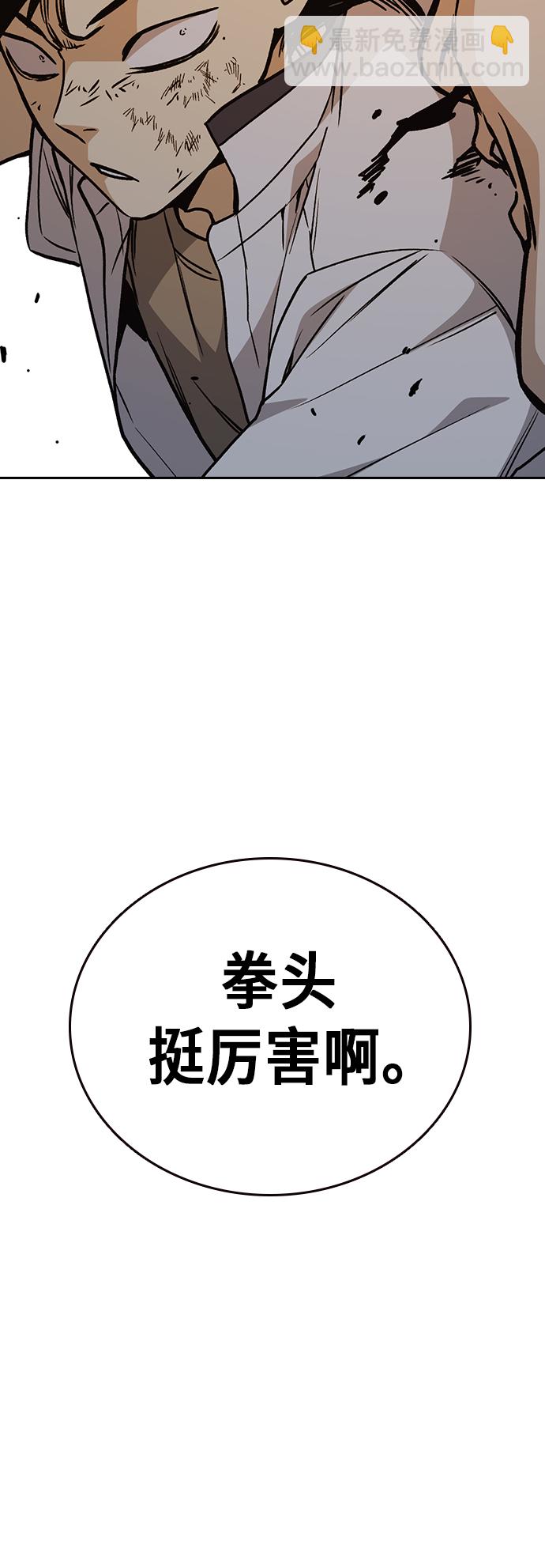 第2季 第22话72