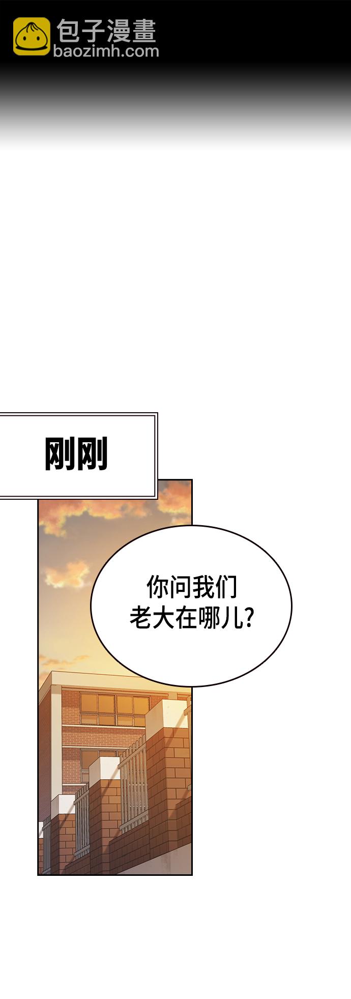 第2季 第25话1