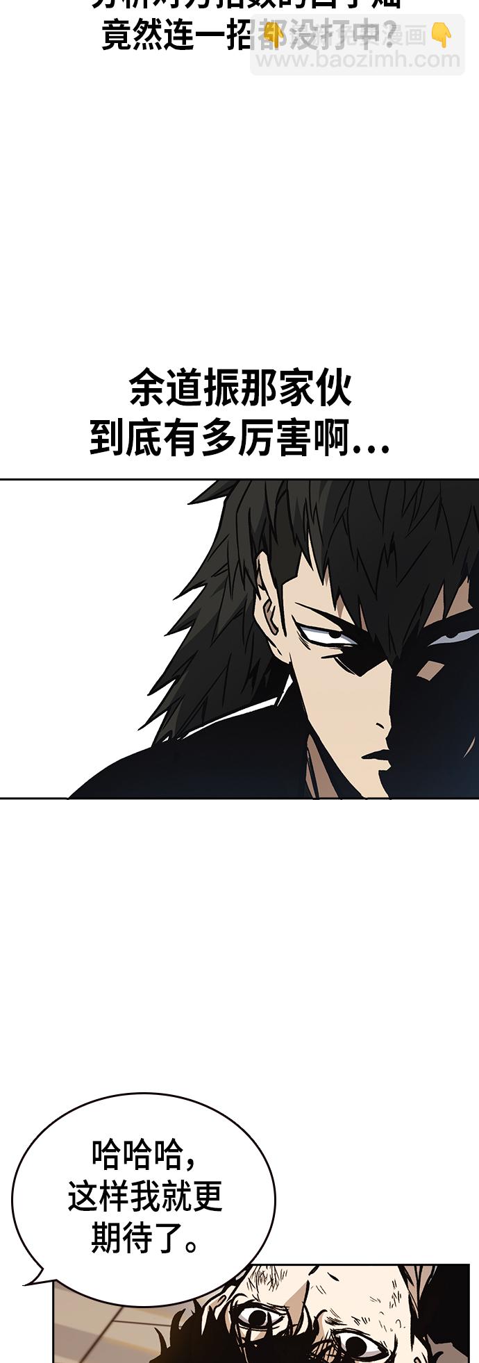 第2季 第25话12