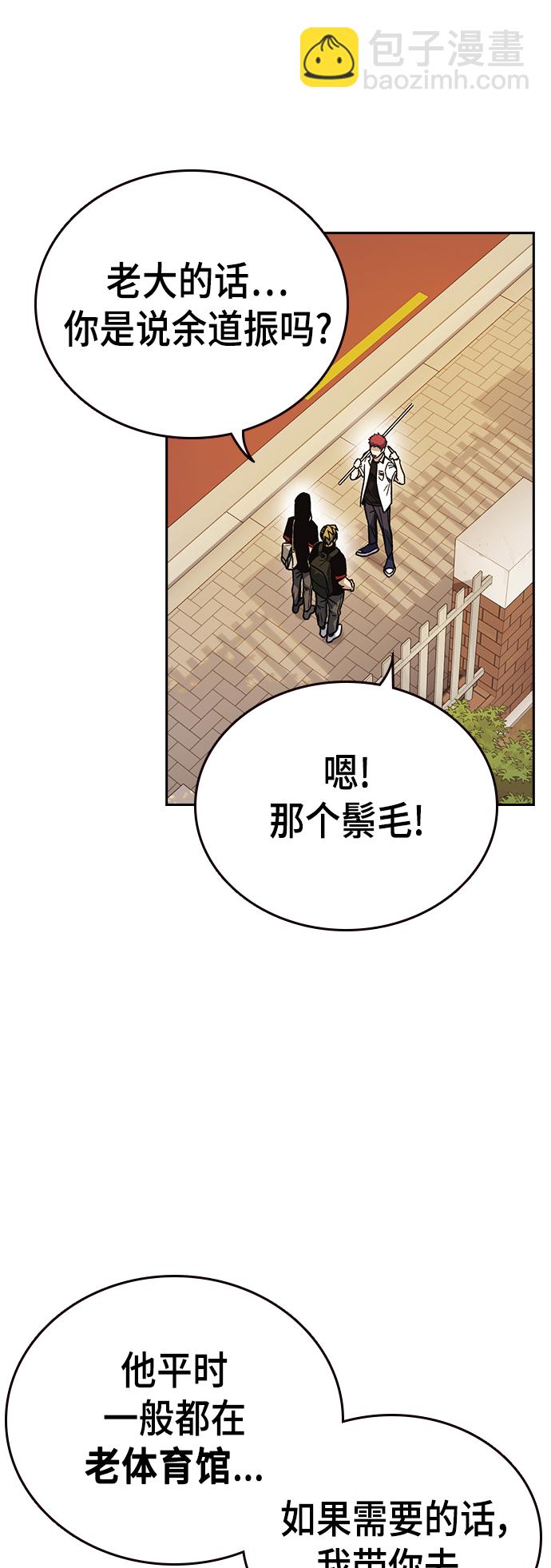 第2季 第25话2