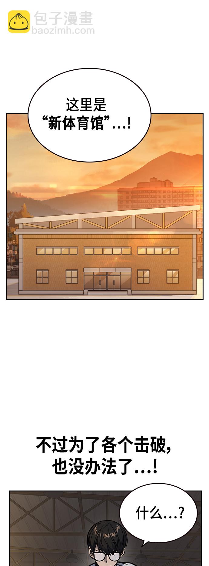 第2季 第25话20