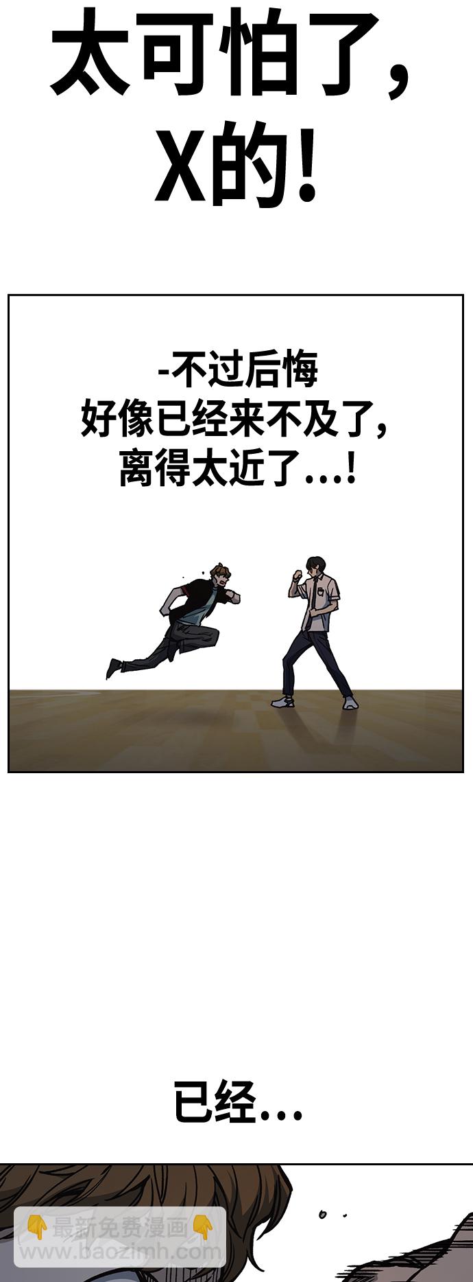 第2季 第25话24
