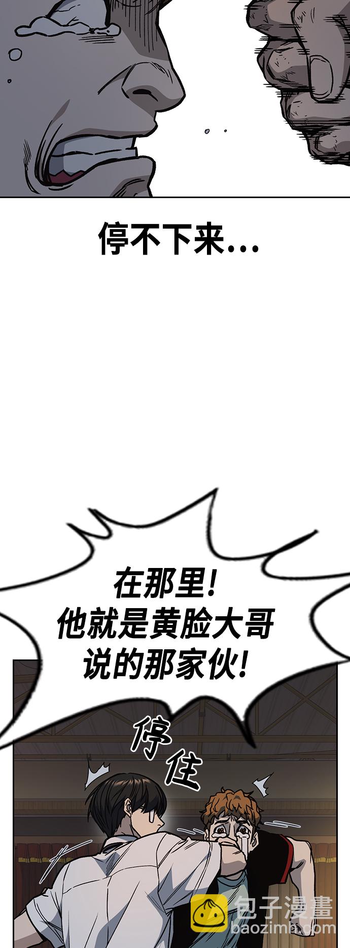 第2季 第25话25