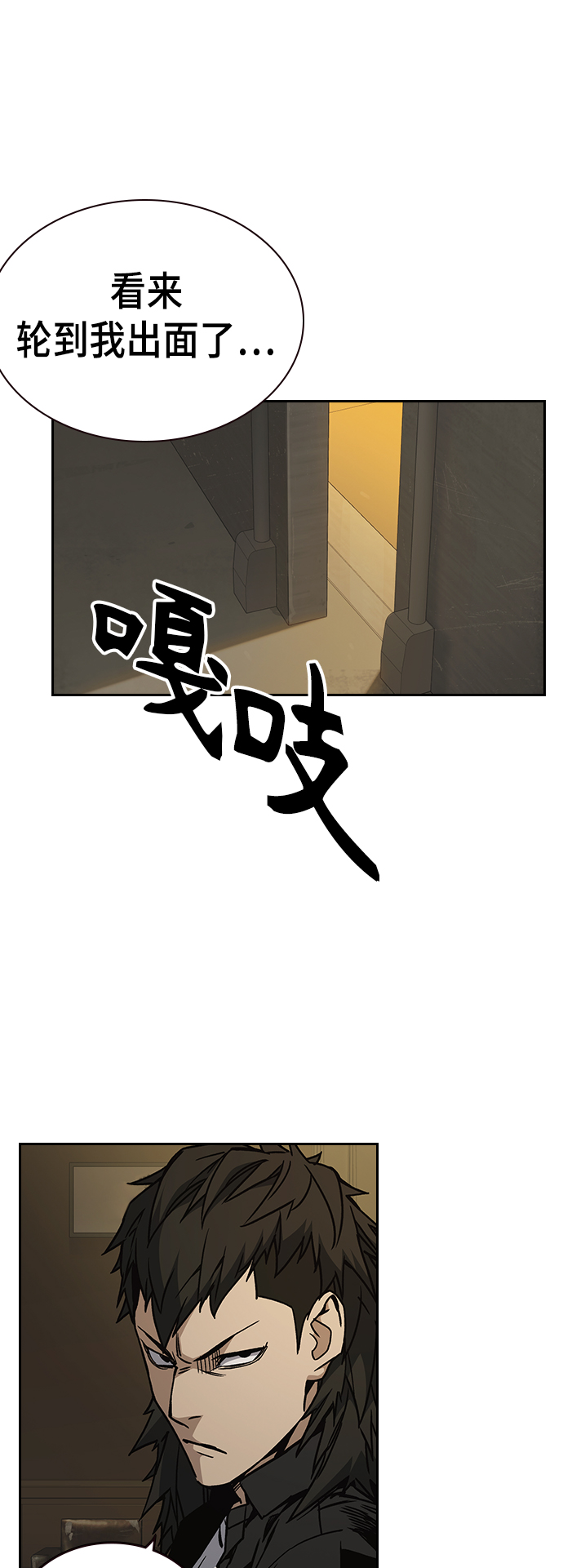 第2季 第25话29