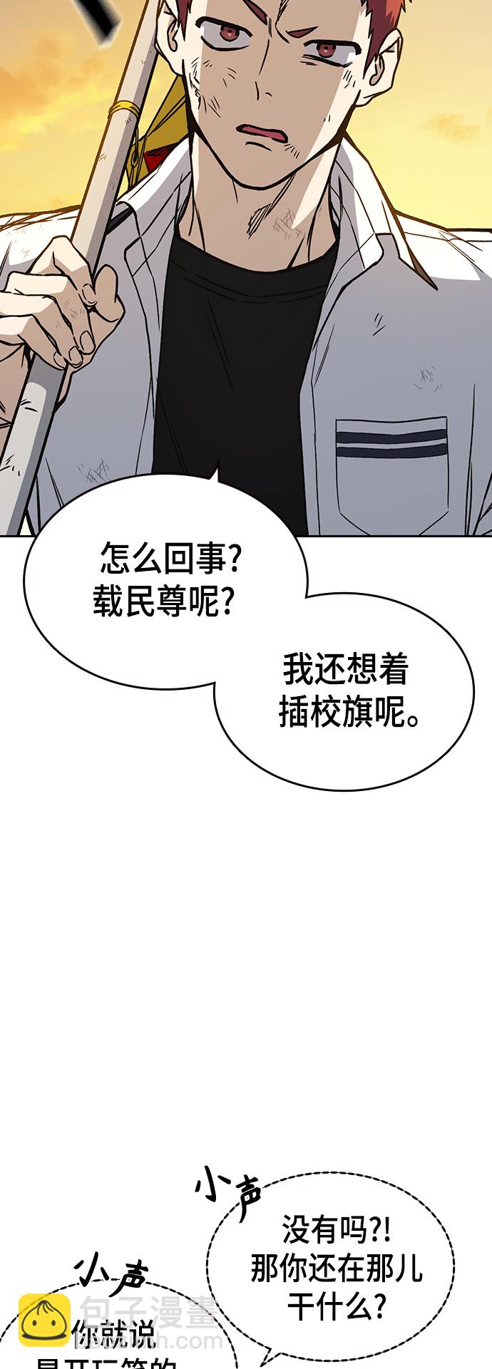 第2季 第25话32