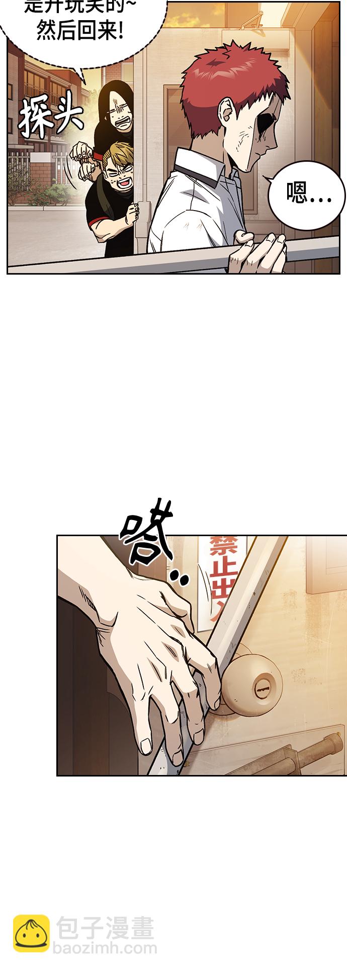 第2季 第25话33