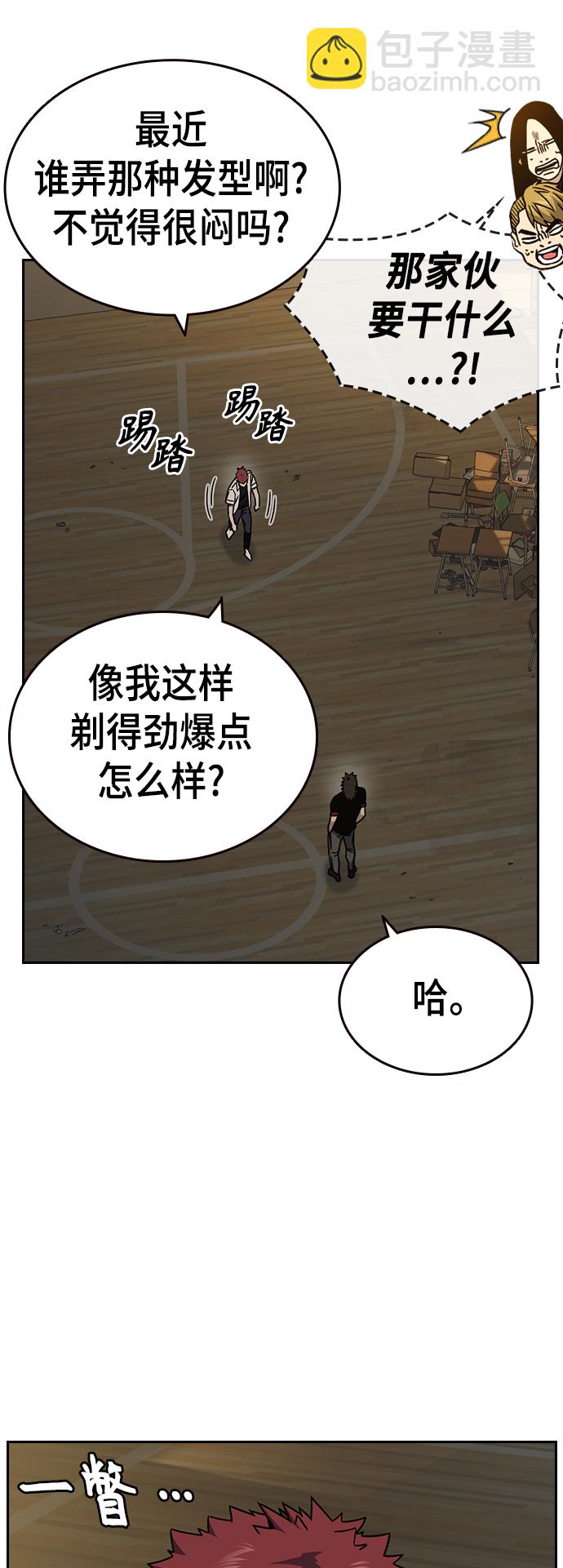 第2季 第25话34