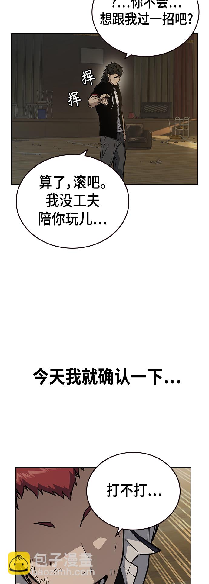 第2季 第25话39