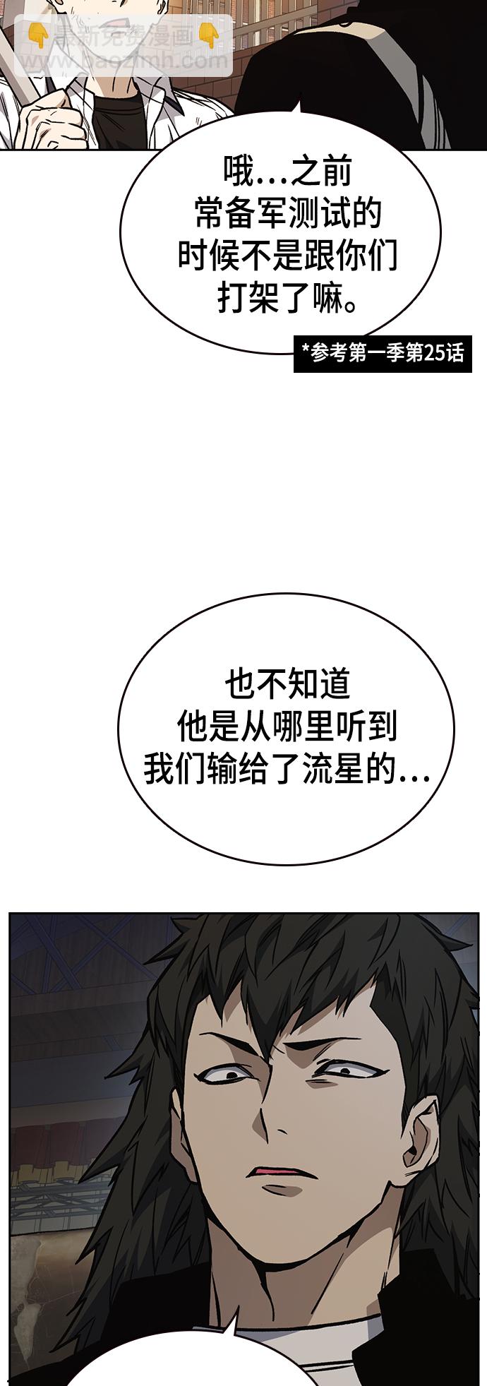 第2季 第25话4