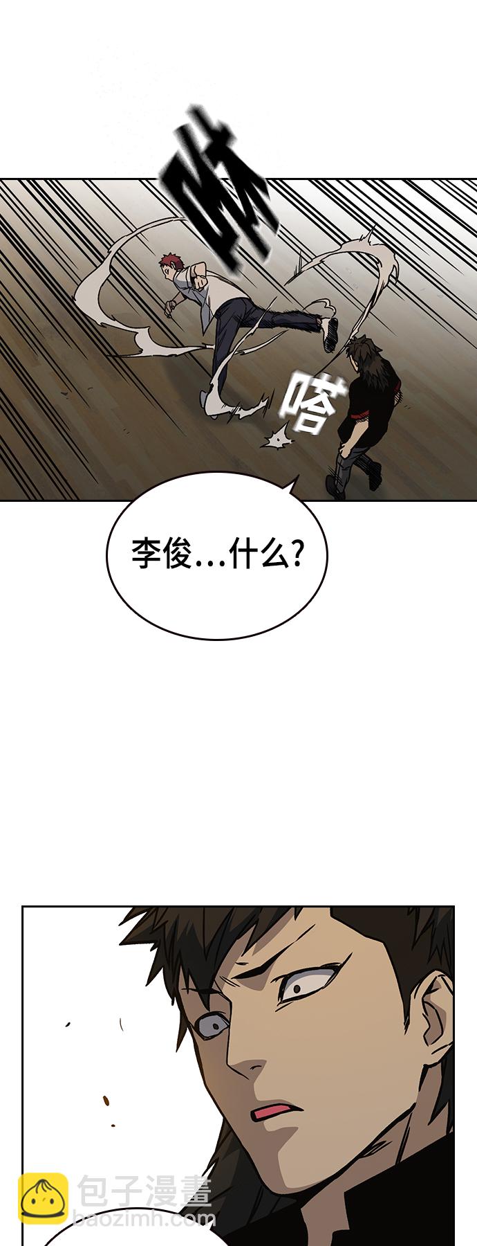第2季 第25话43