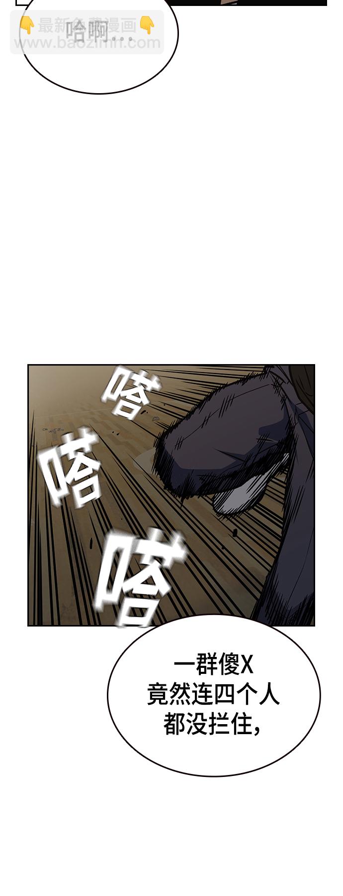 第2季 第25话44