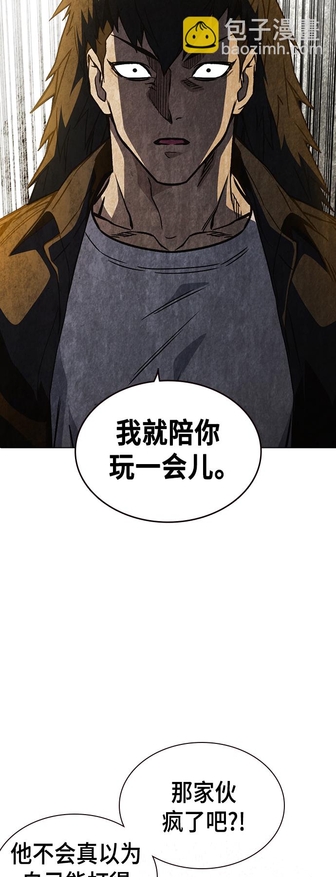 第2季 第25话49