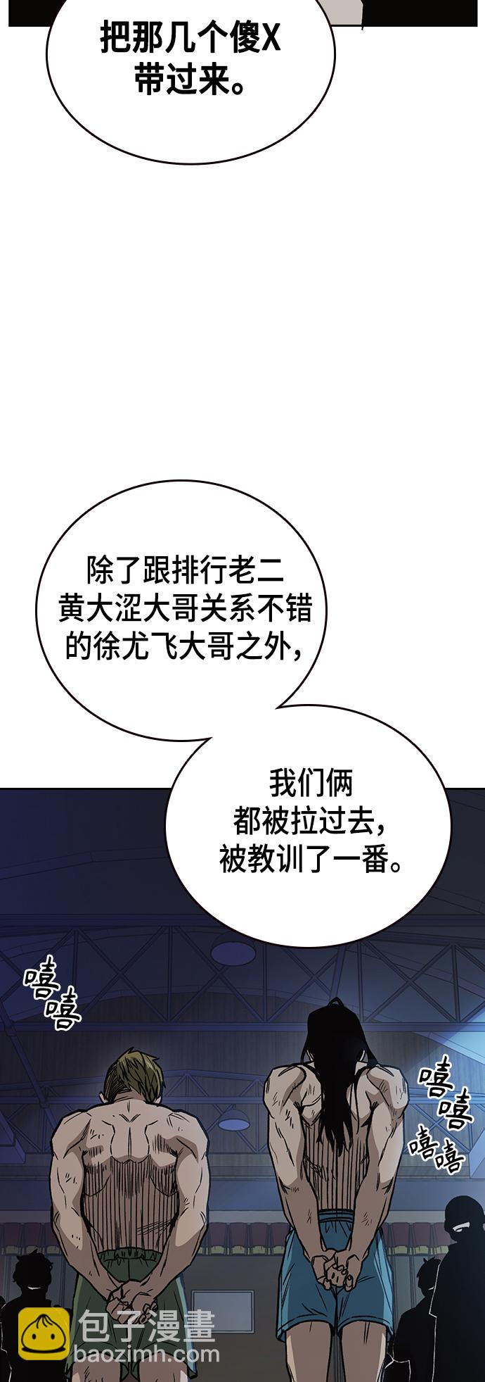 第2季 第25话5