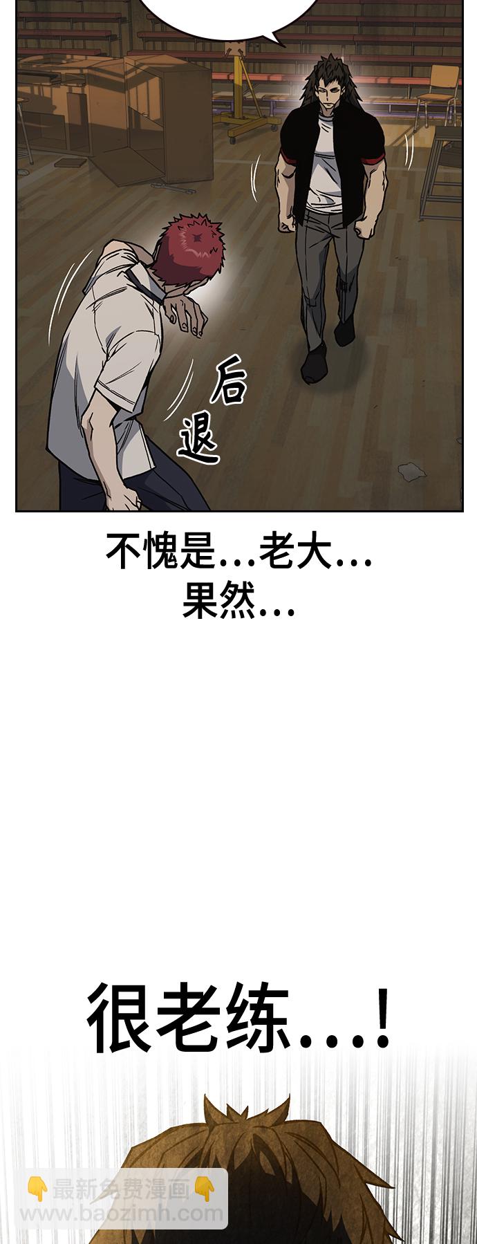 第2季 第25话52