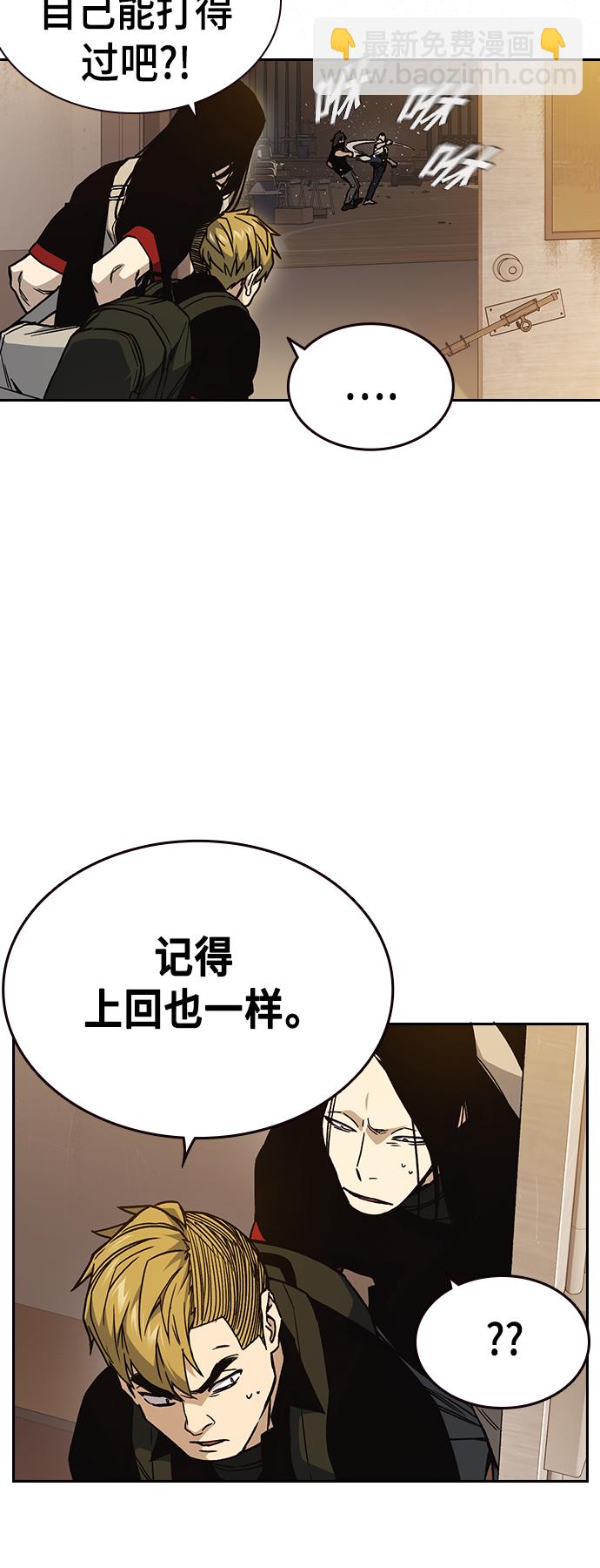 第2季 第25话54