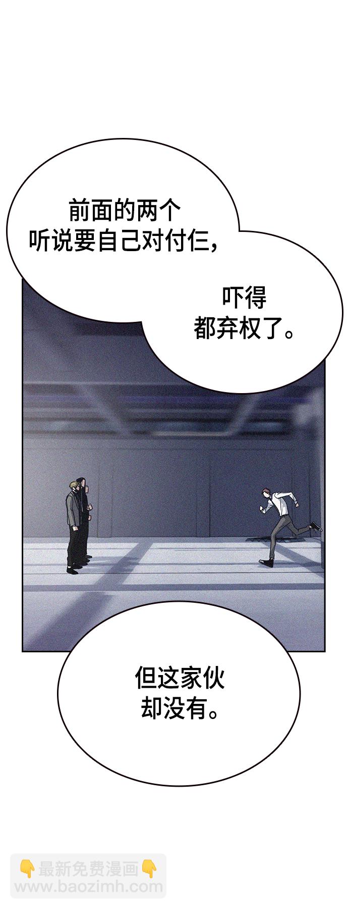 第2季 第25话56