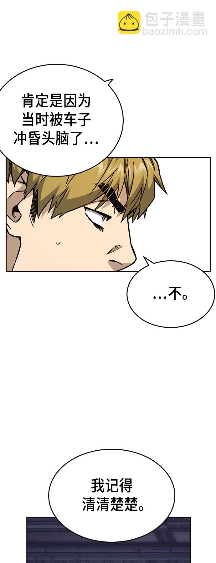 第2季 第25话57