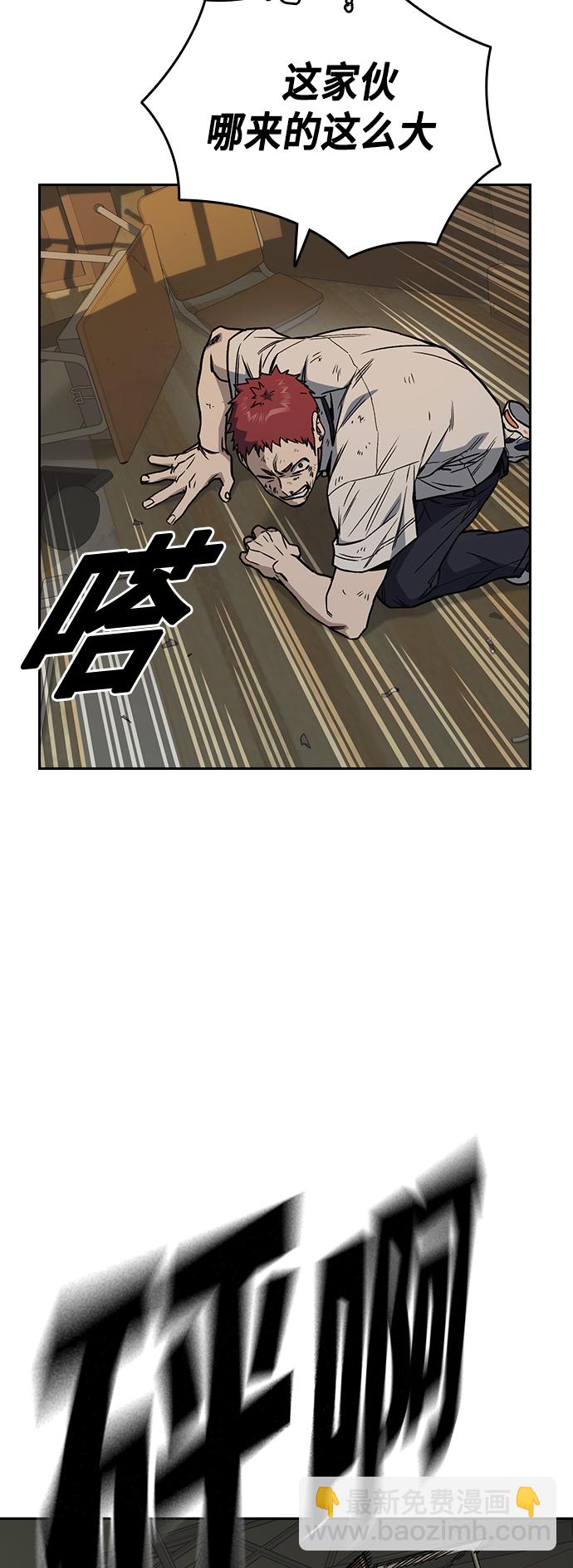 第2季 第25话69