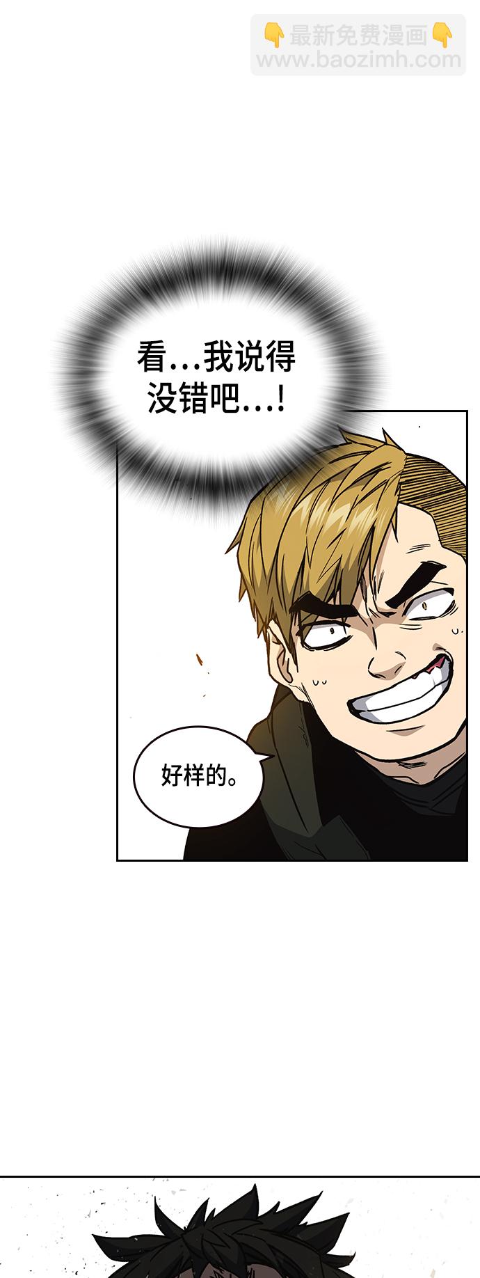 第2季 第25话78