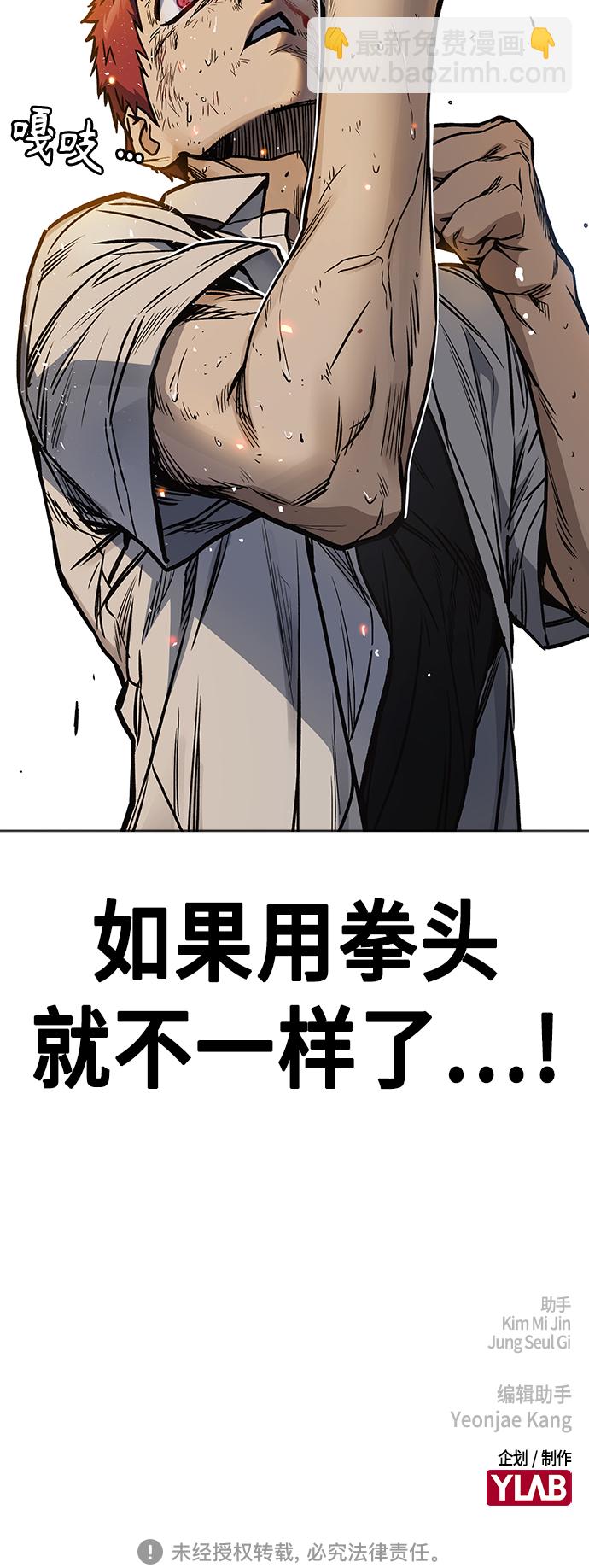 第2季 第25话80