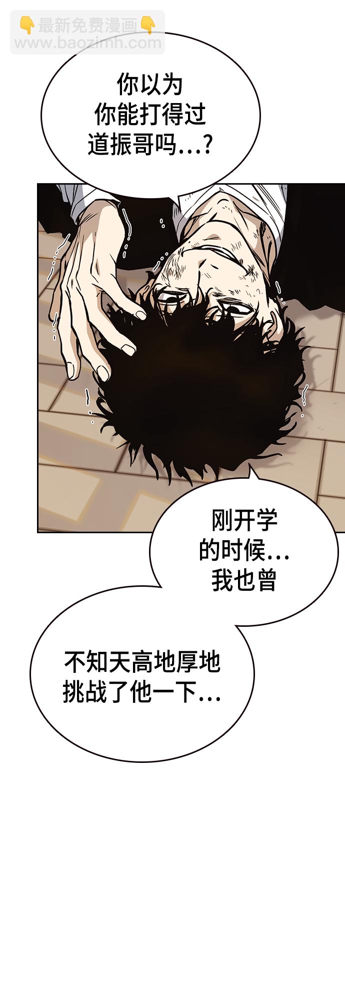 第2季 第25话9