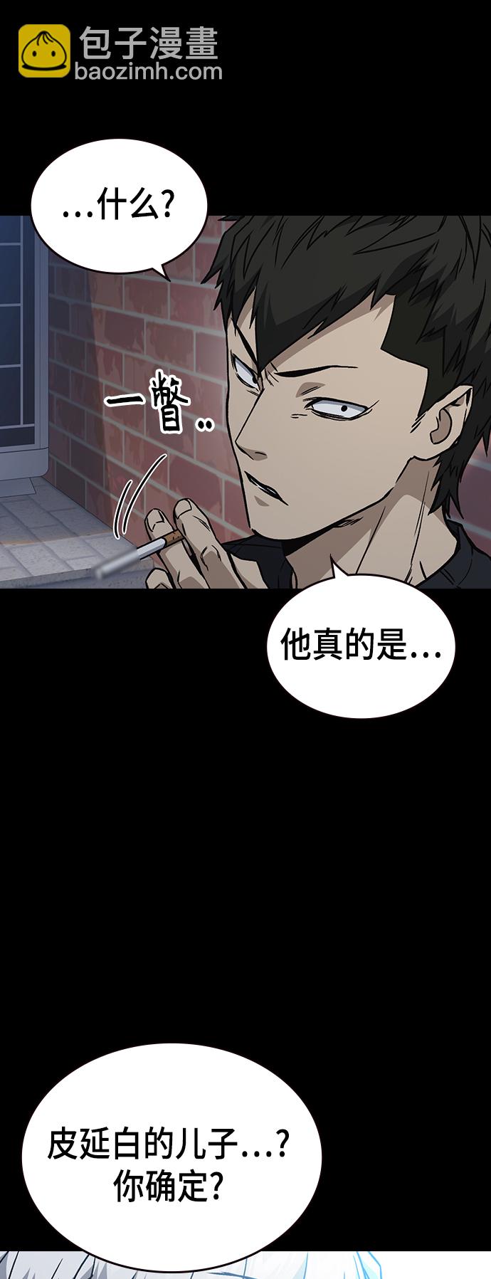 第2季 第28话10