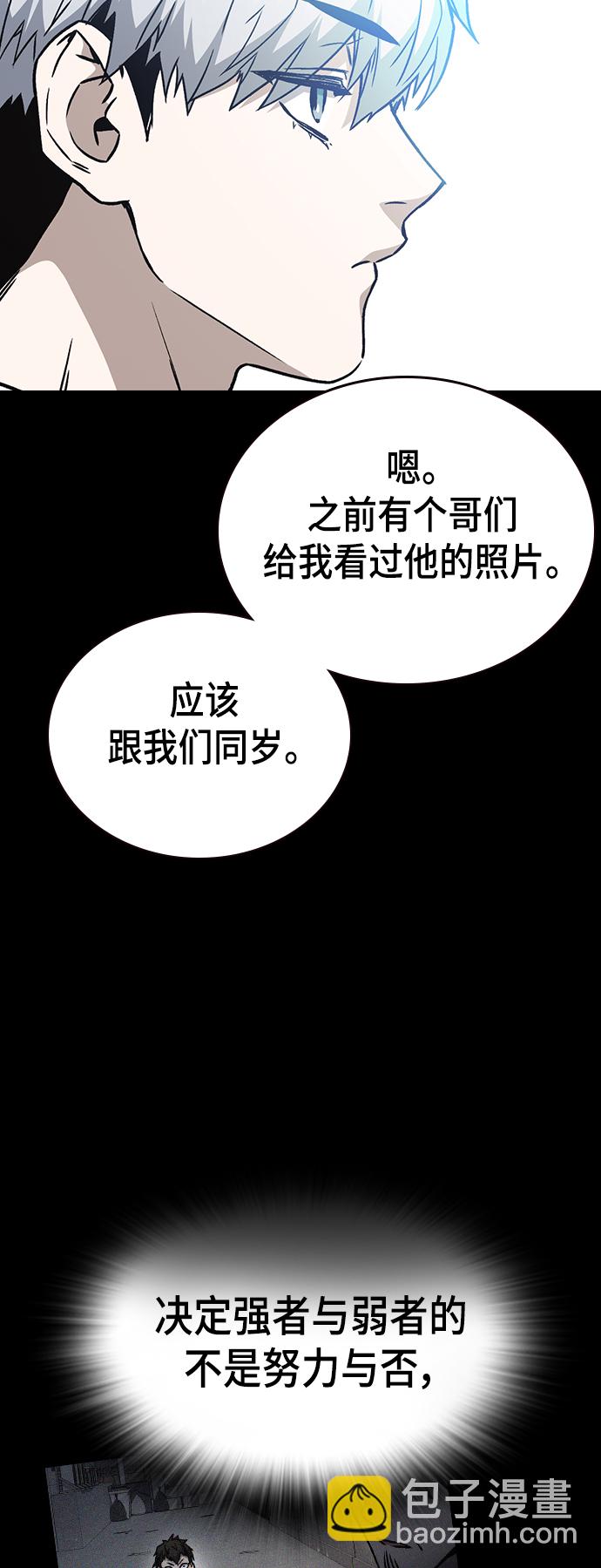 第2季 第28话11