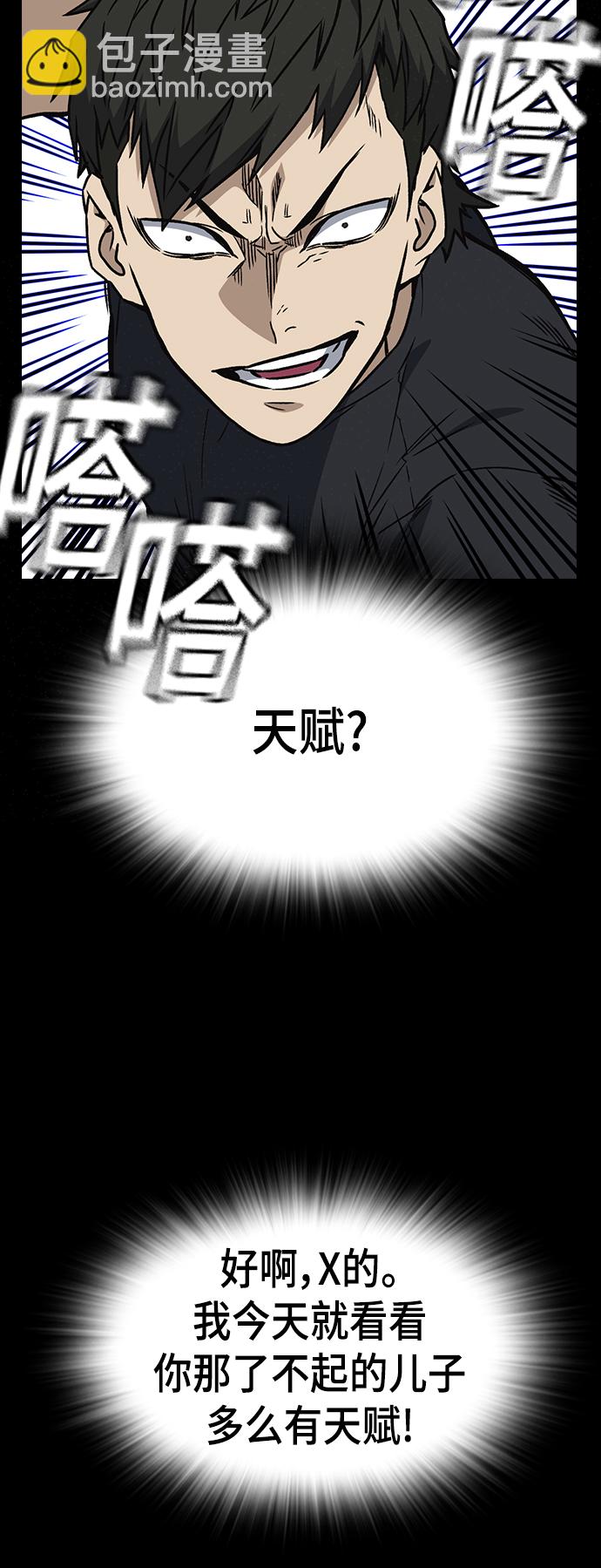 第2季 第28话15