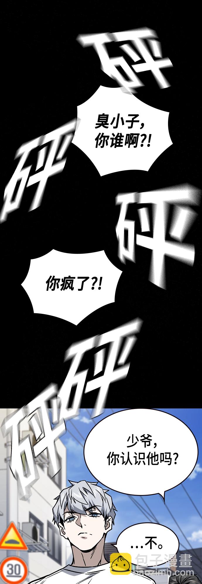 第2季 第28话19