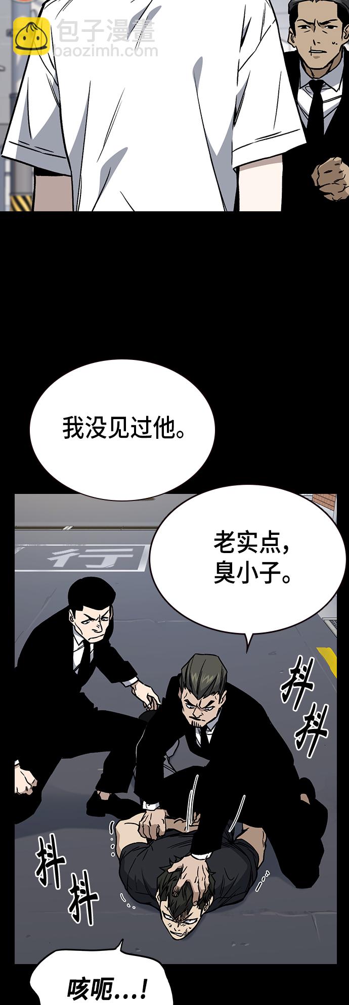 第2季 第28话20