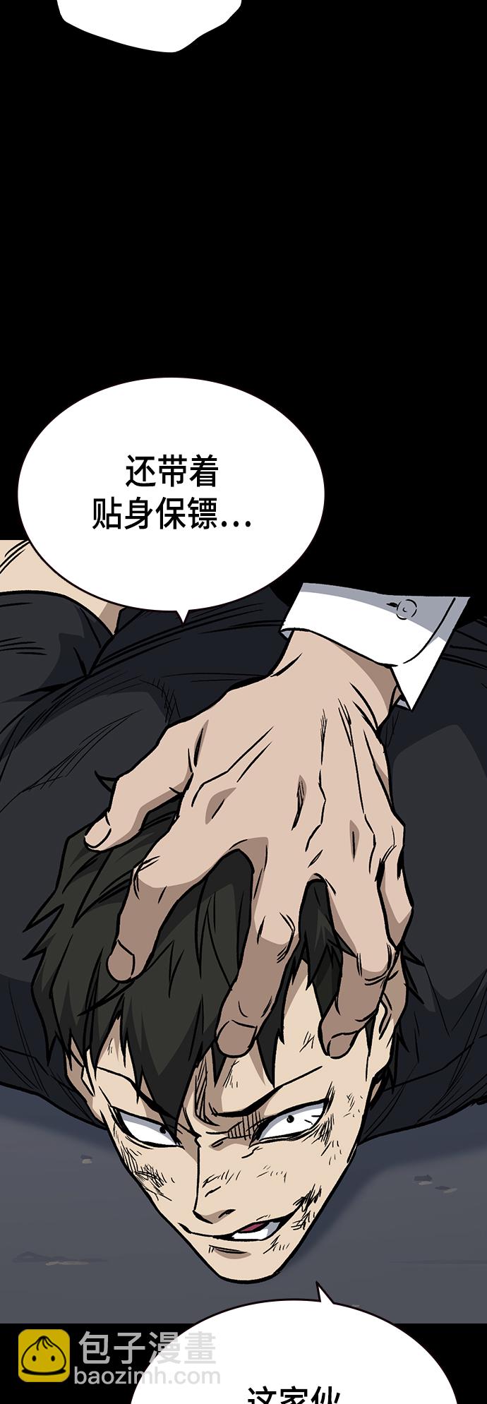 第2季 第28话21