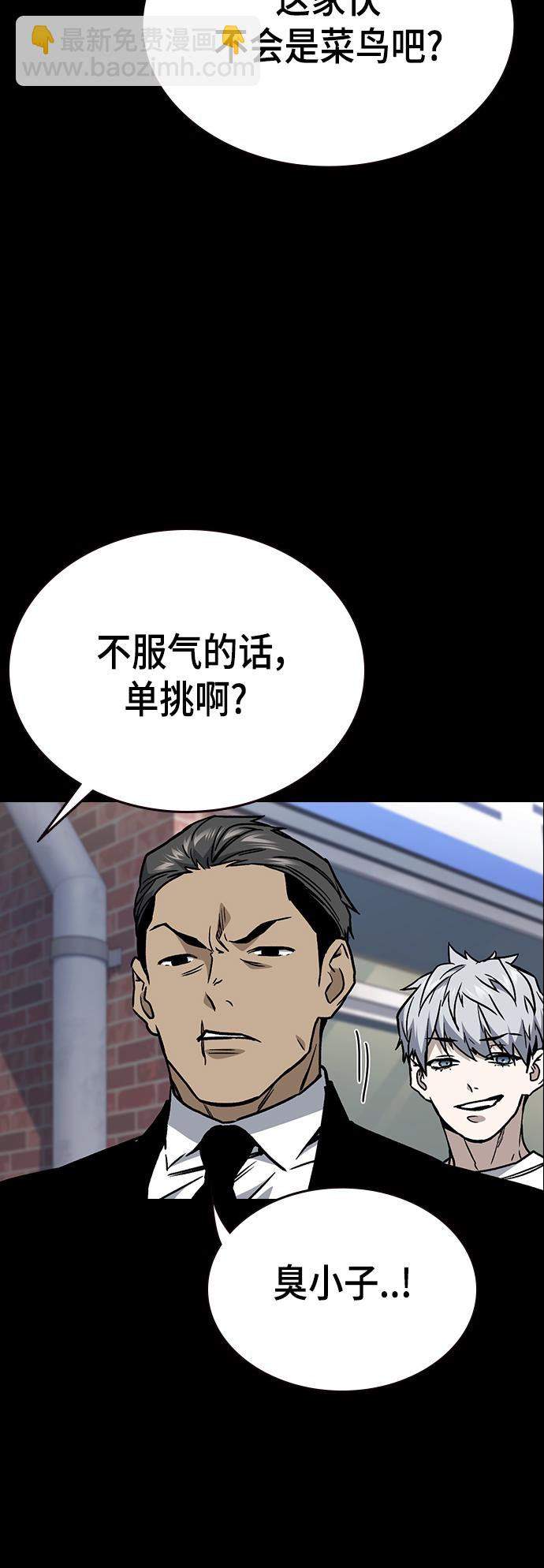第2季 第28话22