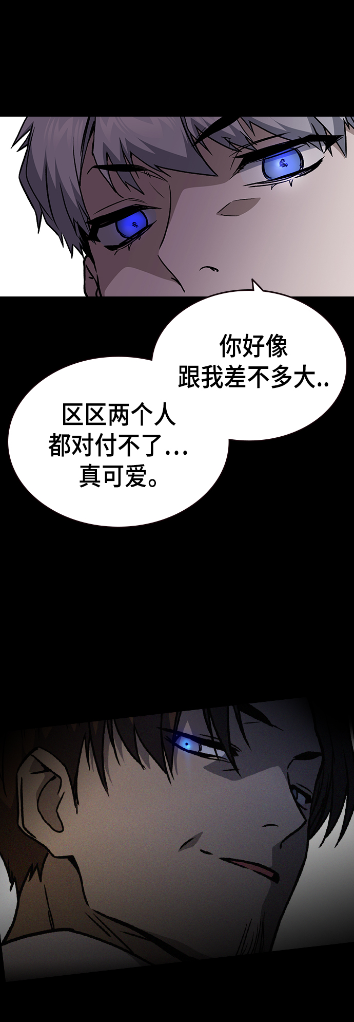 第2季 第28话23