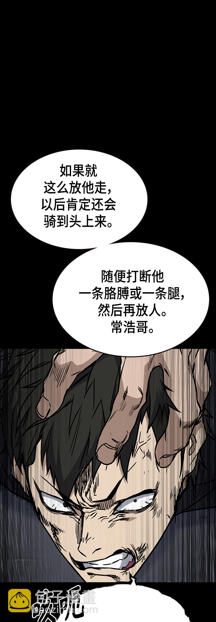 第2季 第28话24