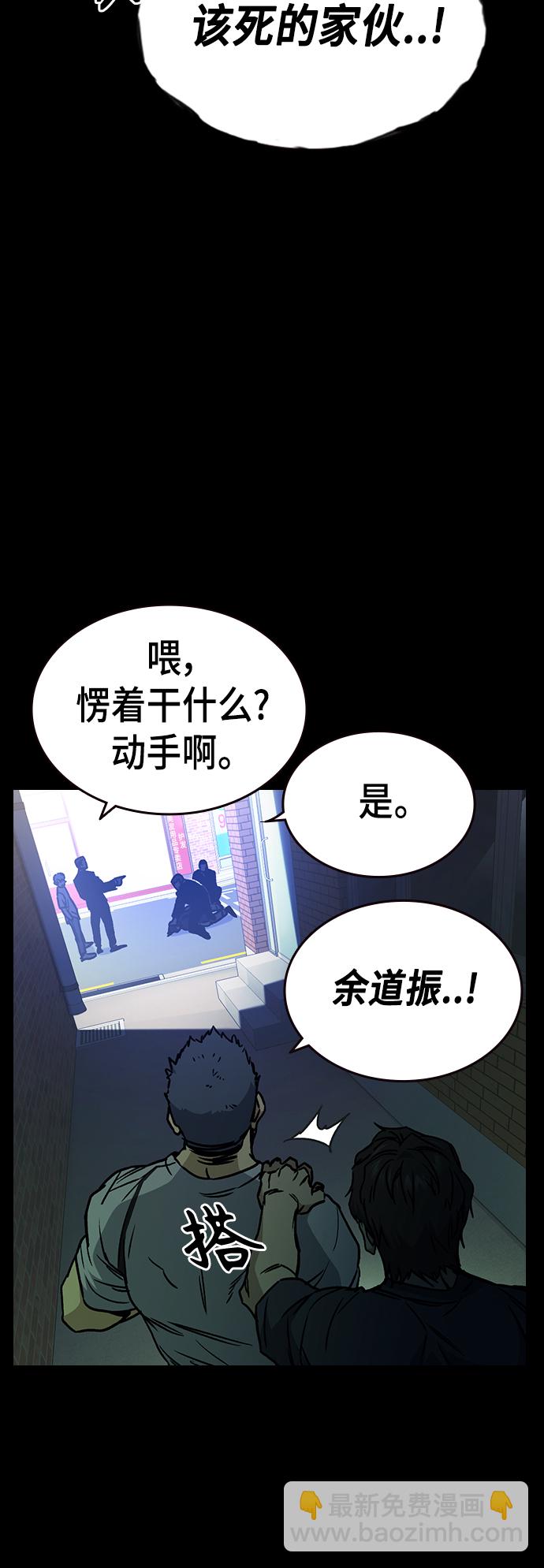 第2季 第28话25