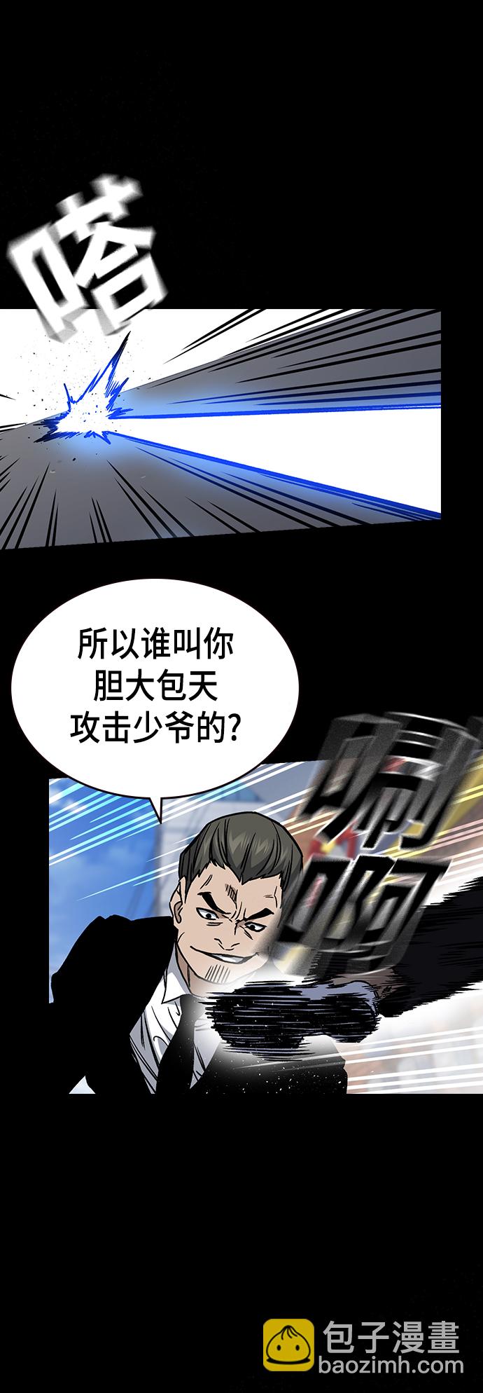第2季 第28话26