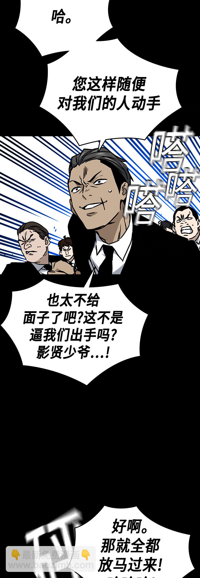 第2季 第28话29