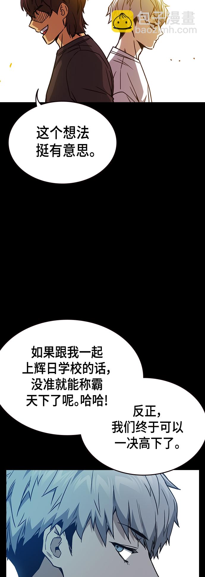 第2季 第28话35