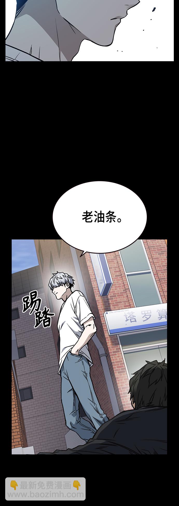 第2季 第28话36