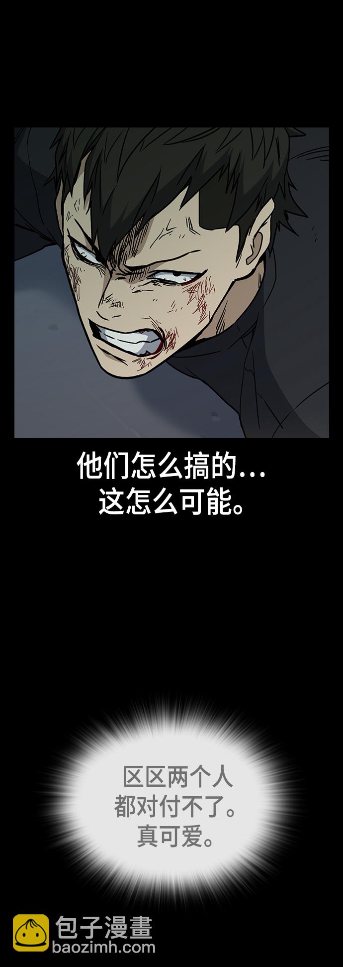 第2季 第28话37